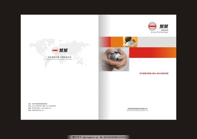 科技感畫冊封面設(shè)計(jì)指南 打造高端宣傳冊視覺名片