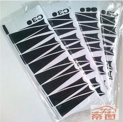 輪轂上的點(diǎn)睛之筆 長城C系列車型專用碳纖維輪轂貼紙?jiān)O(shè)計(jì)解析